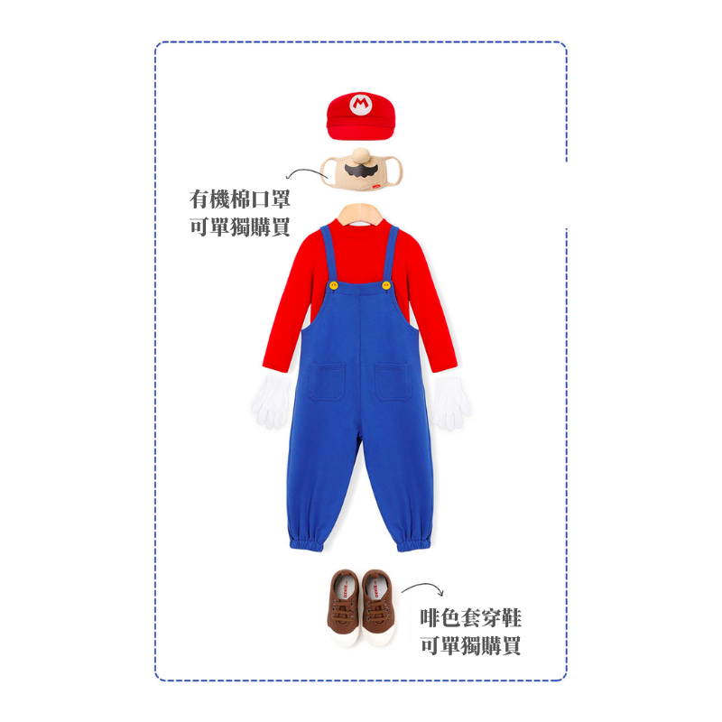 Ozkiz Mario 幼兒萬聖節套裝 - 男仔