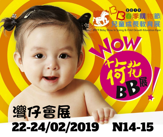 Eugene Tickets (一套有2張) 免運費輸入優惠碼 *FREEDELIVERY*